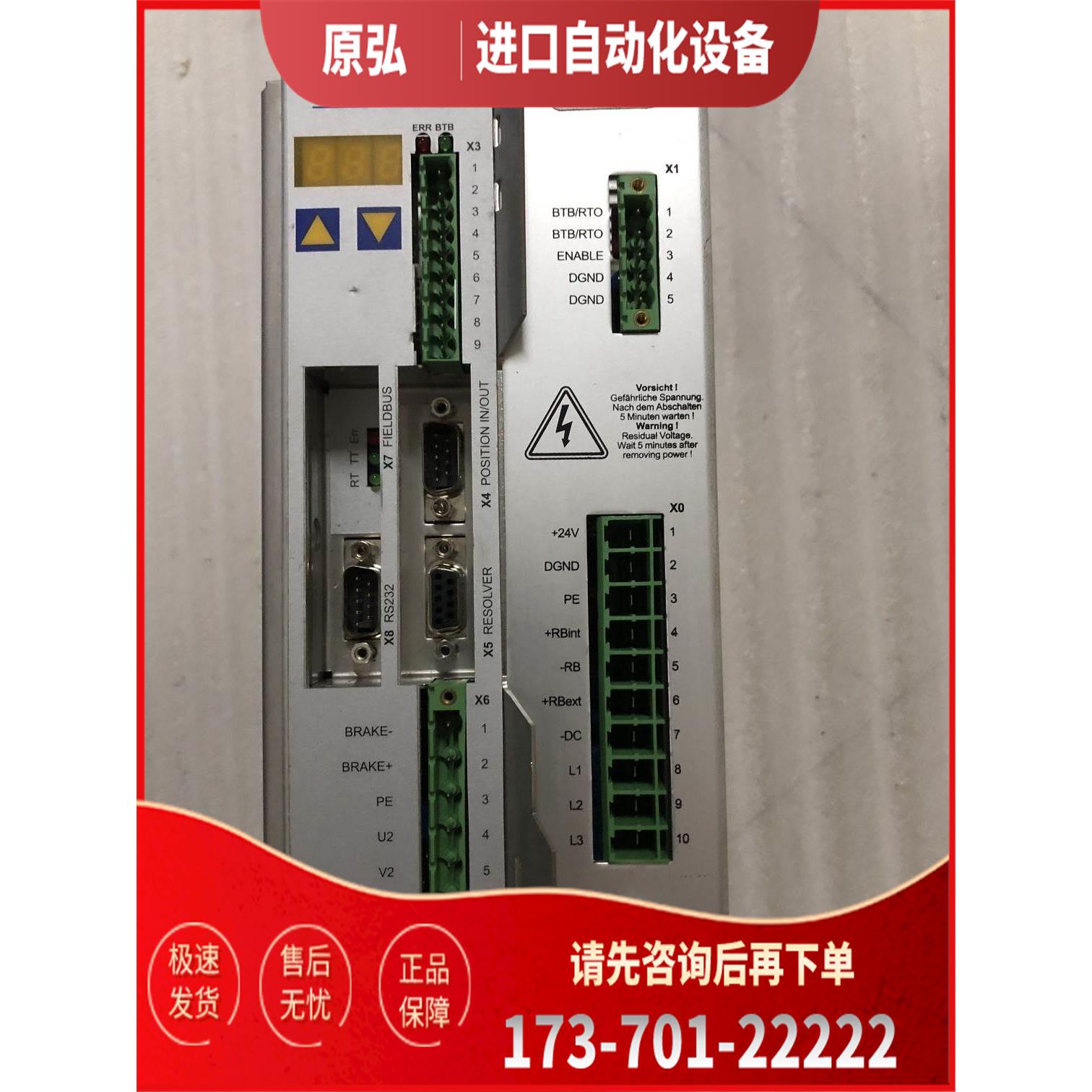 KOLLMORGEN科尔摩根器SERVOSTAR 403M-S S4036M-SE【议价】