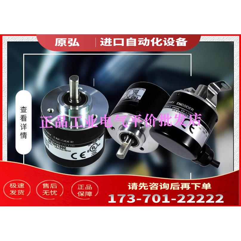 TRD-2E360B编码器100V 200A 400B 500A 600B 1000 1024V 1200【议