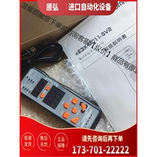 议价 0mR0n Sv2 E3X mc11