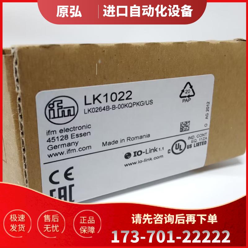 IFM LK1022 LK1023 LK1024 LK7022 LK8122 全新原装 易福【议价】