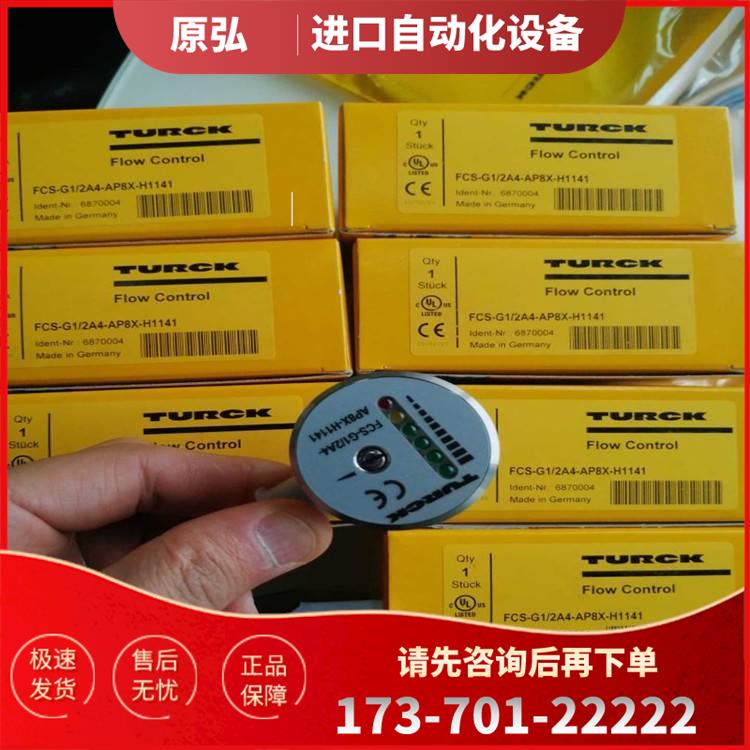 流量开关FCS-G1/4A4-AP8X-H114 FCS-G1/2DY-AP8X-H1141【议价】