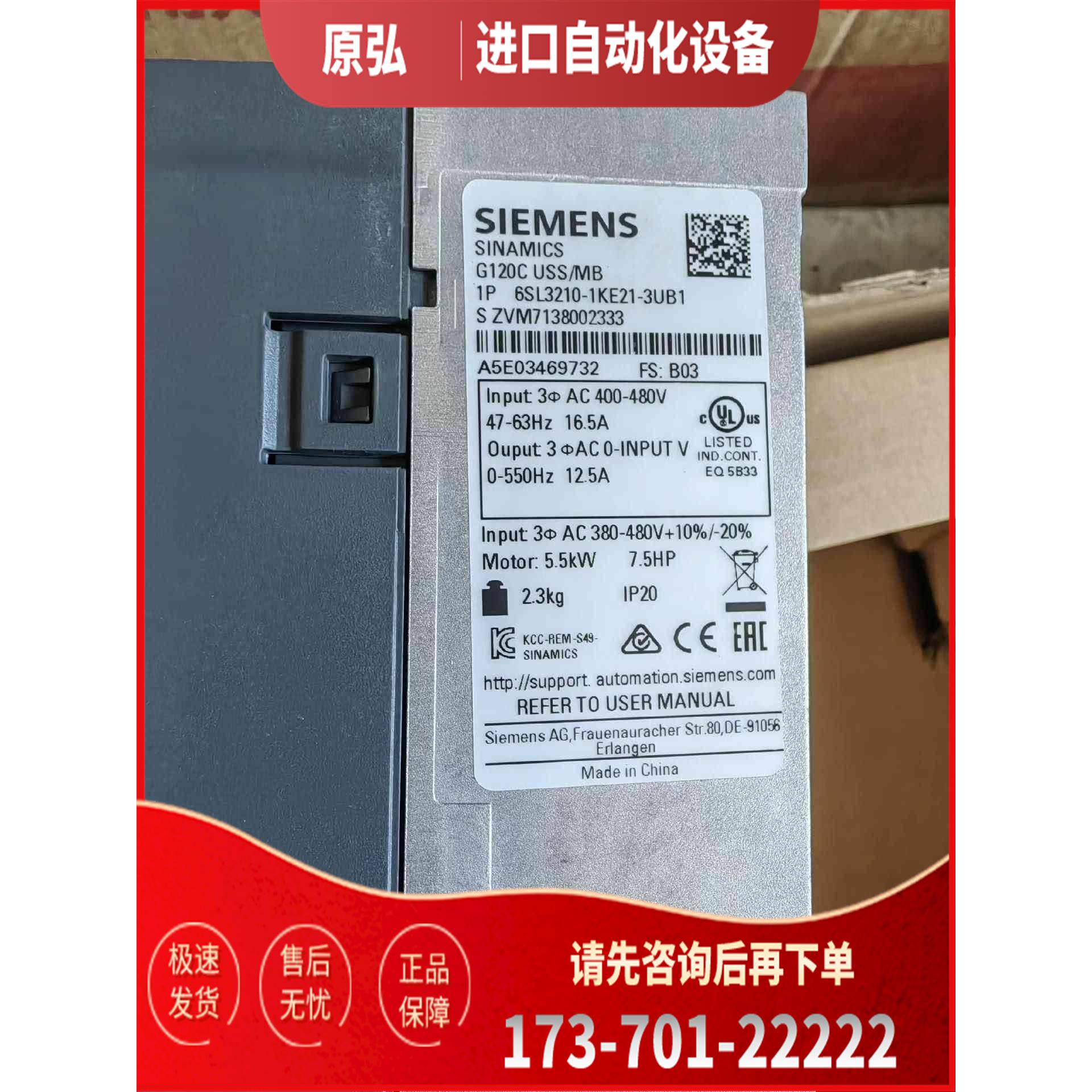 详询6SL3210-1KE21-3UB1，盒子不＜＞【议价】