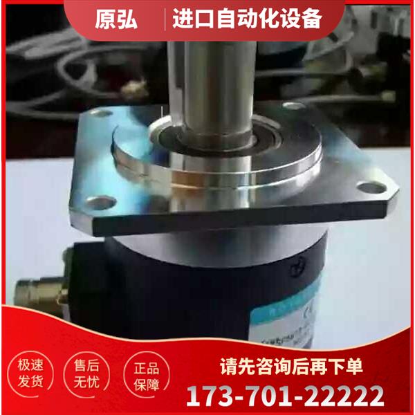 HGAIN锡格恩科技F5815C-1024BM-L5.003编码器【议价】