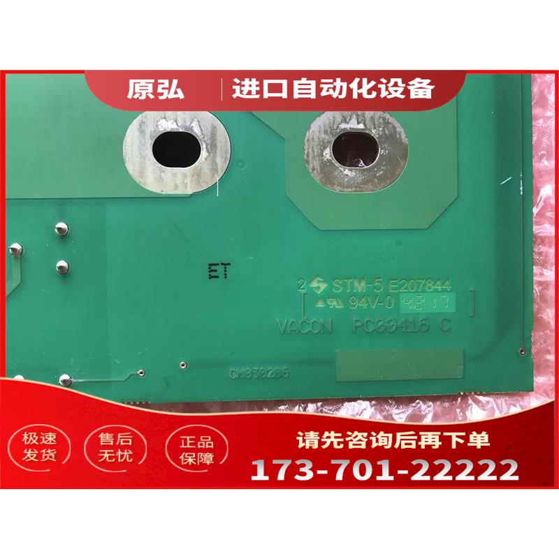 伟肯变频器电源板416E 416F PC00416C 4 【议价】