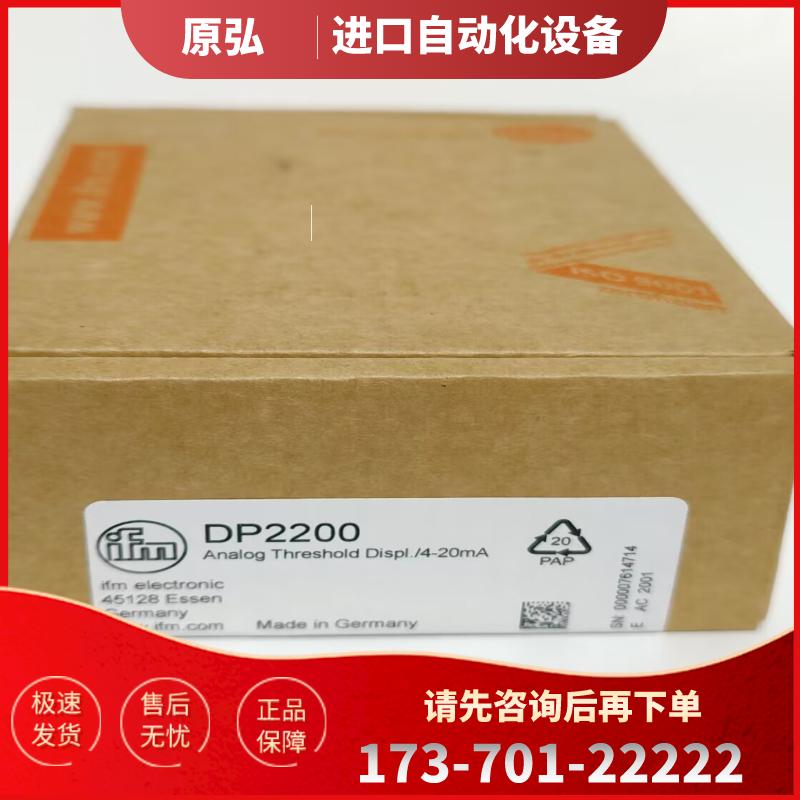 IFM DD0203 DD2503 DI0101 DI524A DD2505 全新原装易福【议价】