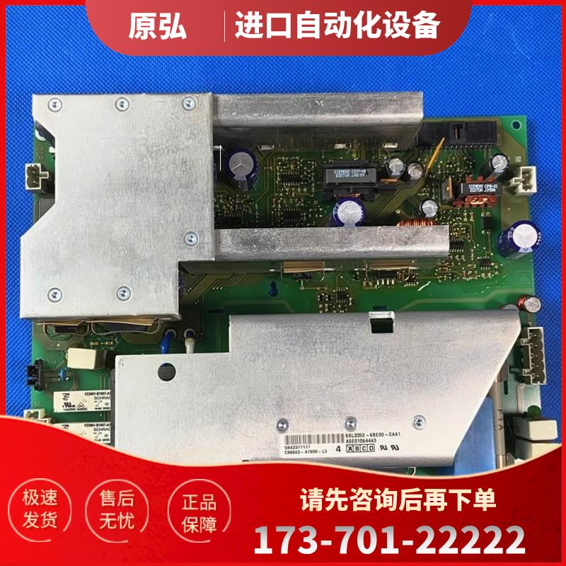 C98043-A7600-L3-L2-L4变频器430电源板6SL3352-6BE00-0AA0【议价
