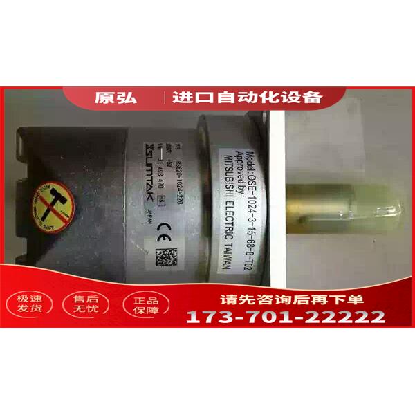 OSE1024-3-15-88-8主轴编码器数控机床专用【议价】