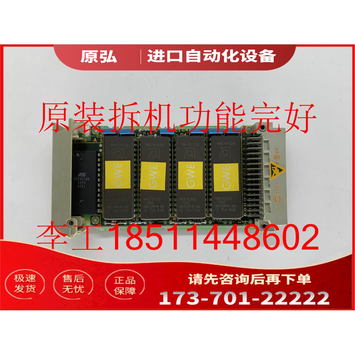 6DD1610-0AG1EP22控制模块EEPROM参数存储模块【议价】