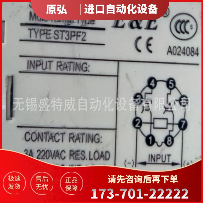 原厂正品 现货 E&E ST3PF2 30S AC36V 无锡无线电九厂时【议价】
