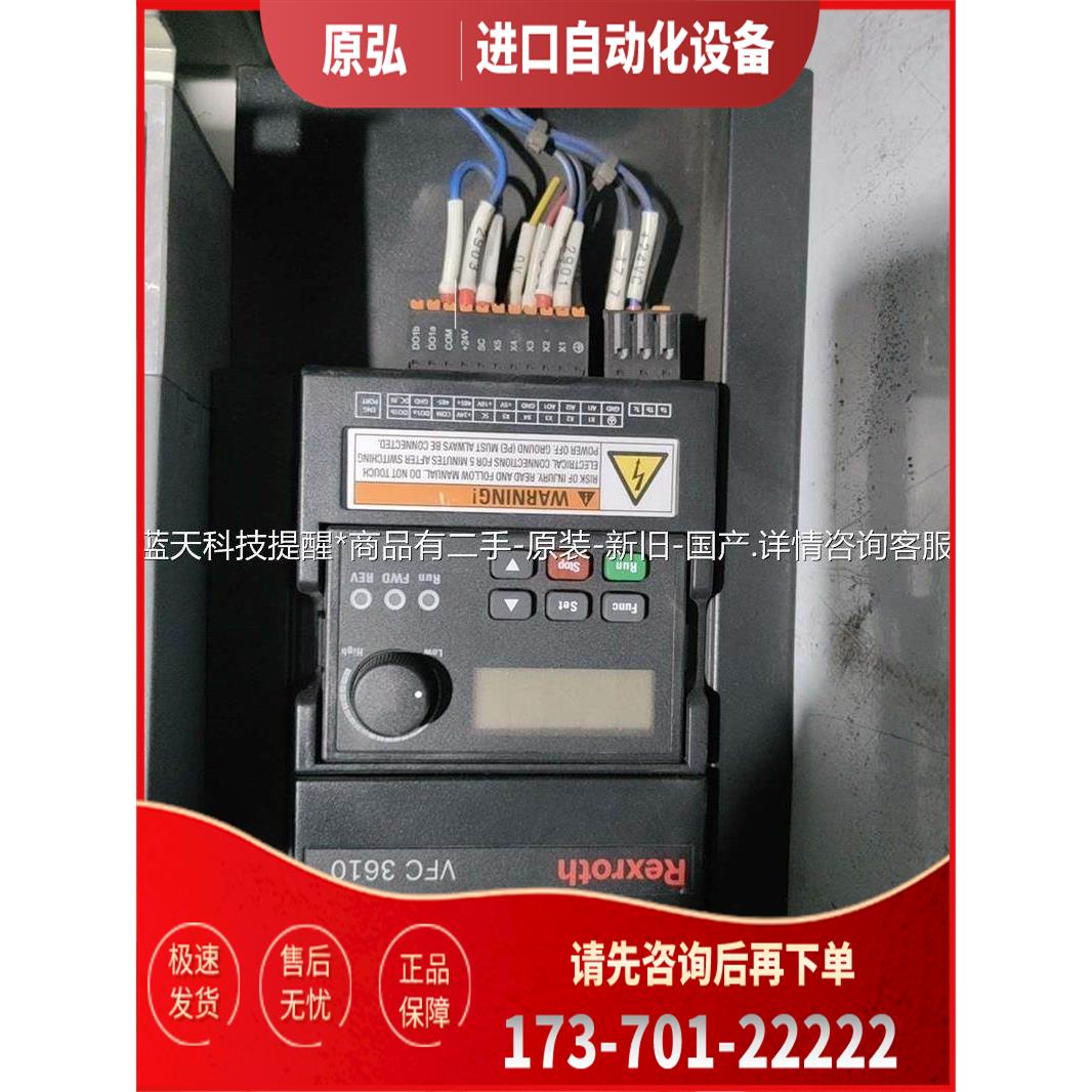 力士乐变频器7.5kw VFC3610-7K50-3P4-N【议价】