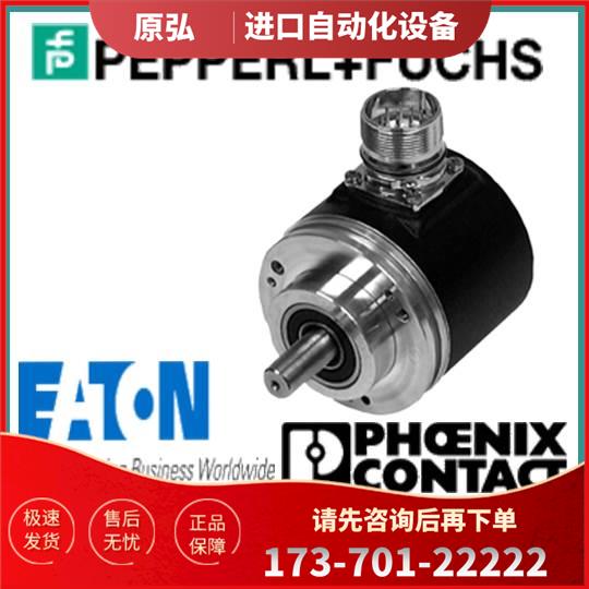 倍加福 AVM58N-011K1R0GN-1213多圈值编码器【议价】