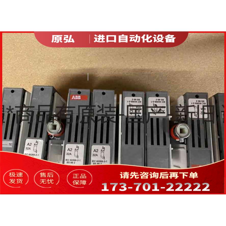 详询ABB OS32FB22A2N1-2 4-polig 32＜＞【议价】