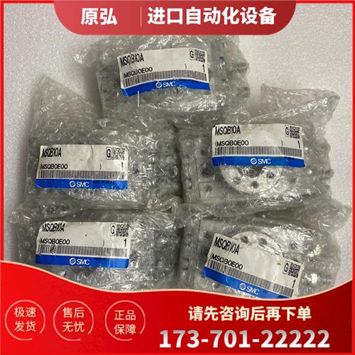 旋转气缸MSQB10A,五个,,为单【议价】