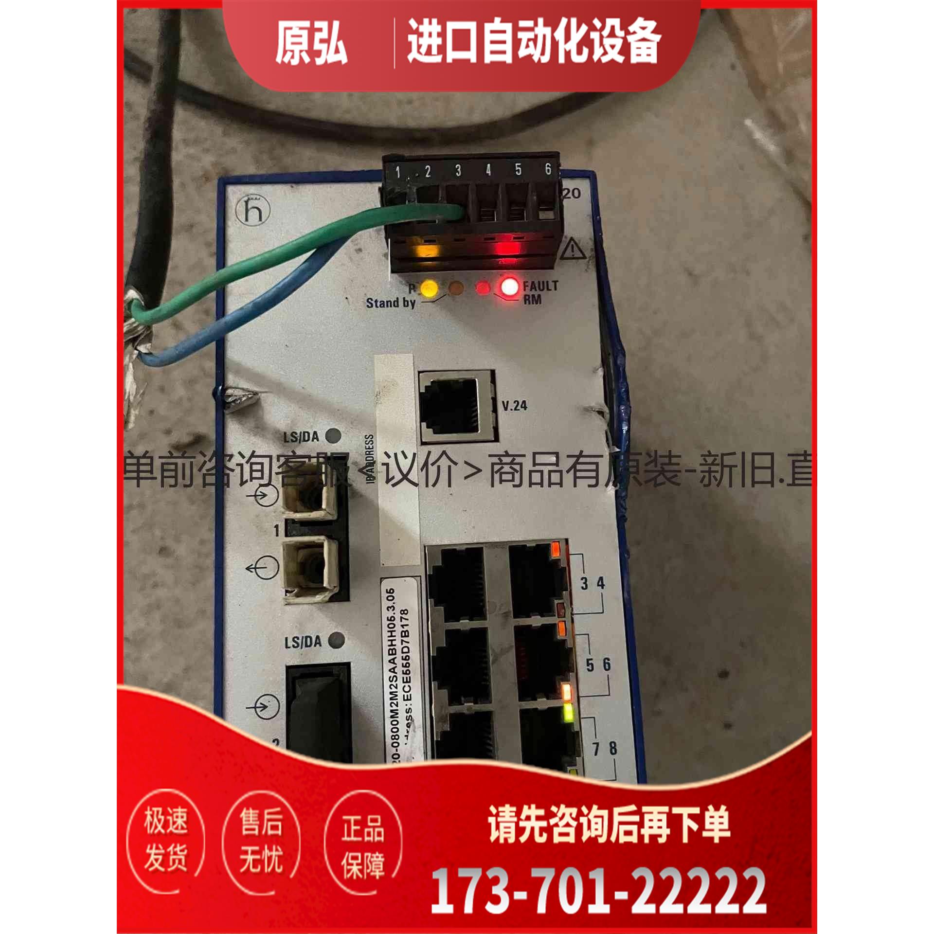 详询赫斯曼RSB.机模块。RSB20-0800外壳有伤。内在<议【议价】