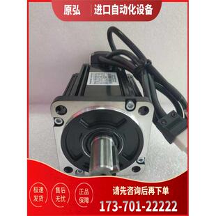 ASMH 2.3KW U341 議價 2315B 研控科技交流高壓伺服電機