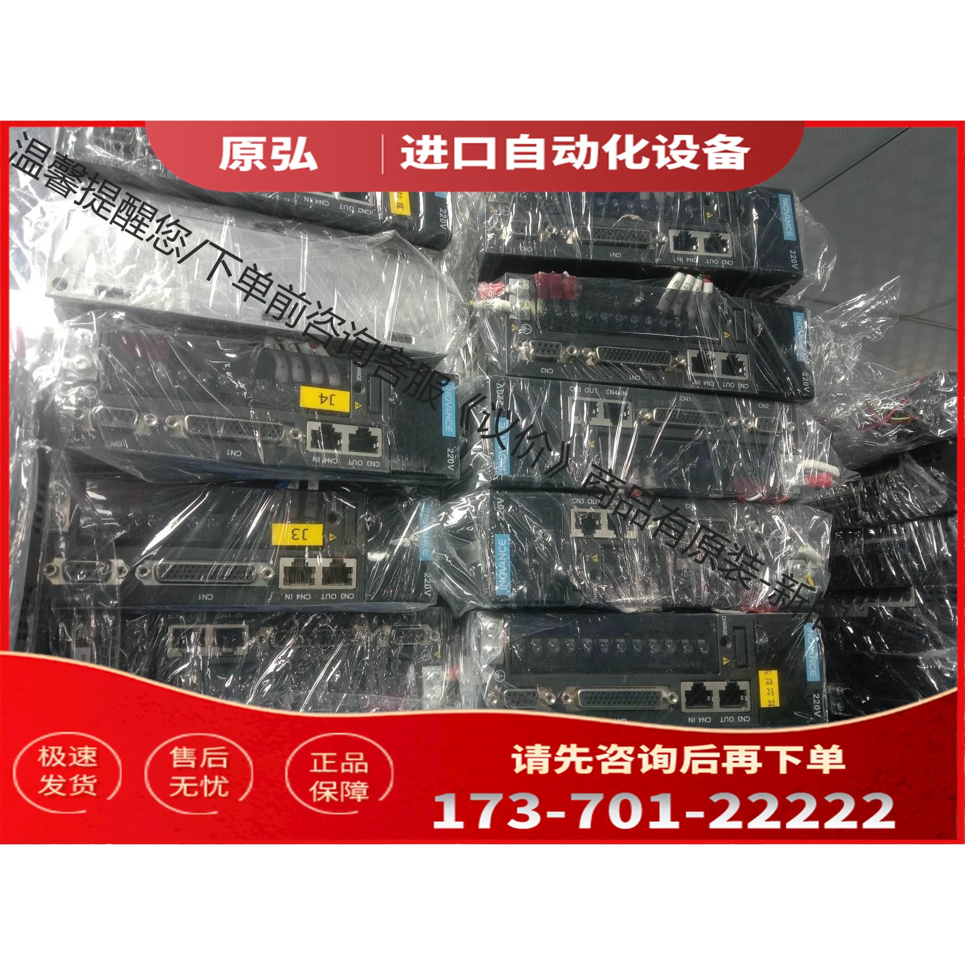 sv660ns6r6i ms1h1-75b30cb-a331【议价】