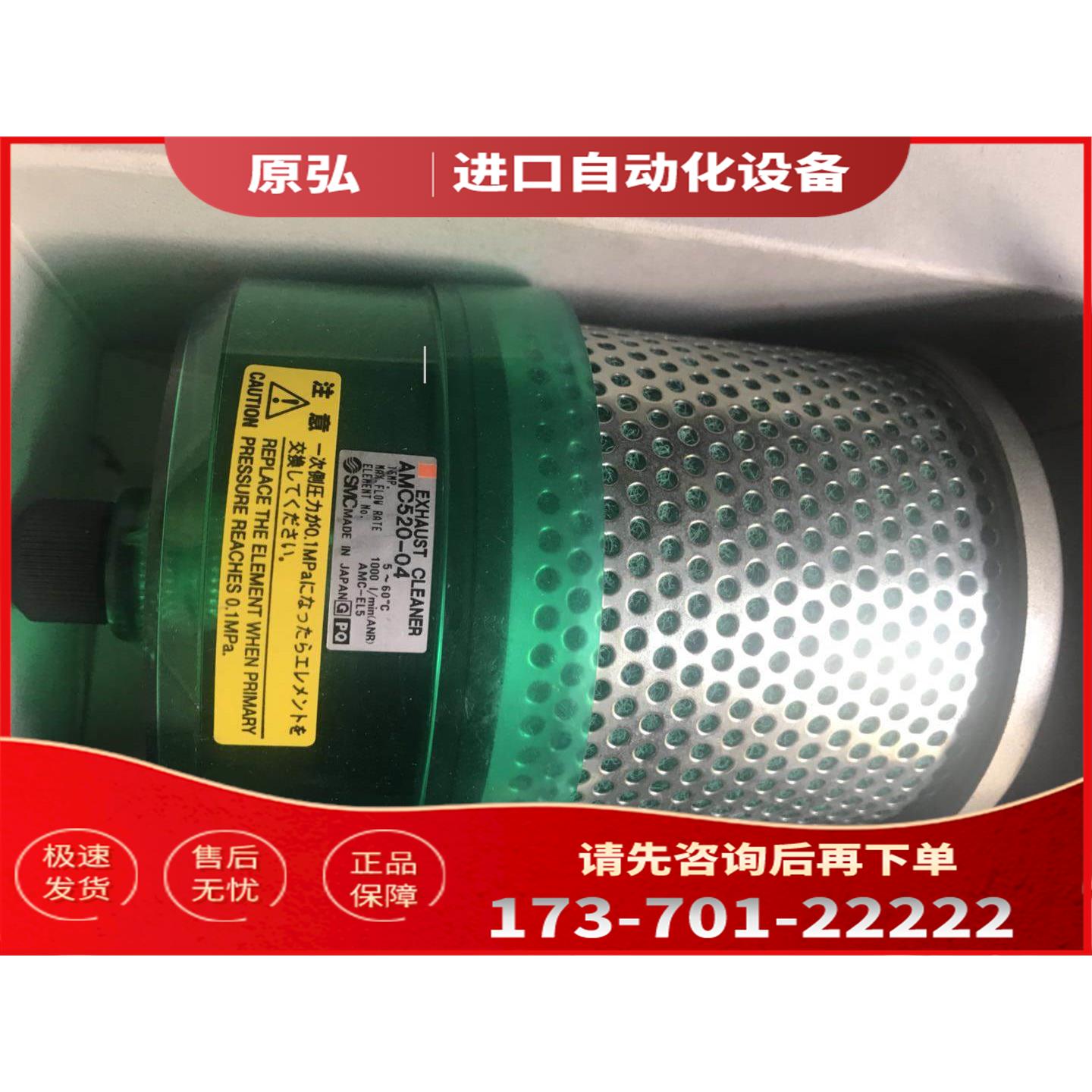 SMC电阻器AF4000-04D AM150-02B AMF150C-02B【议价】