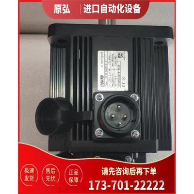 ID100 4R5S+130 SD 04025ES 艾1.0KW伺服电机 套装【议价】