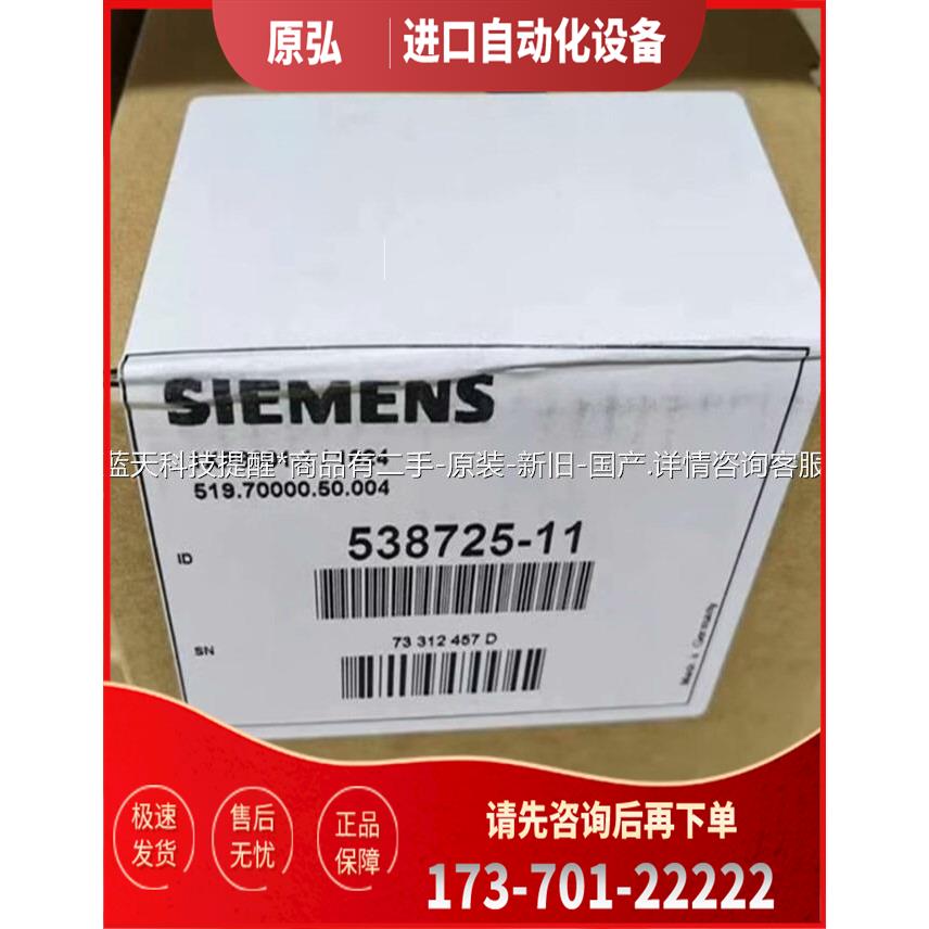 编码器1XP8022-10/1024，编码器进【议价】