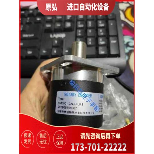 F5815C-1024BJ-L5.B机床主轴编码器9针航插【议价】