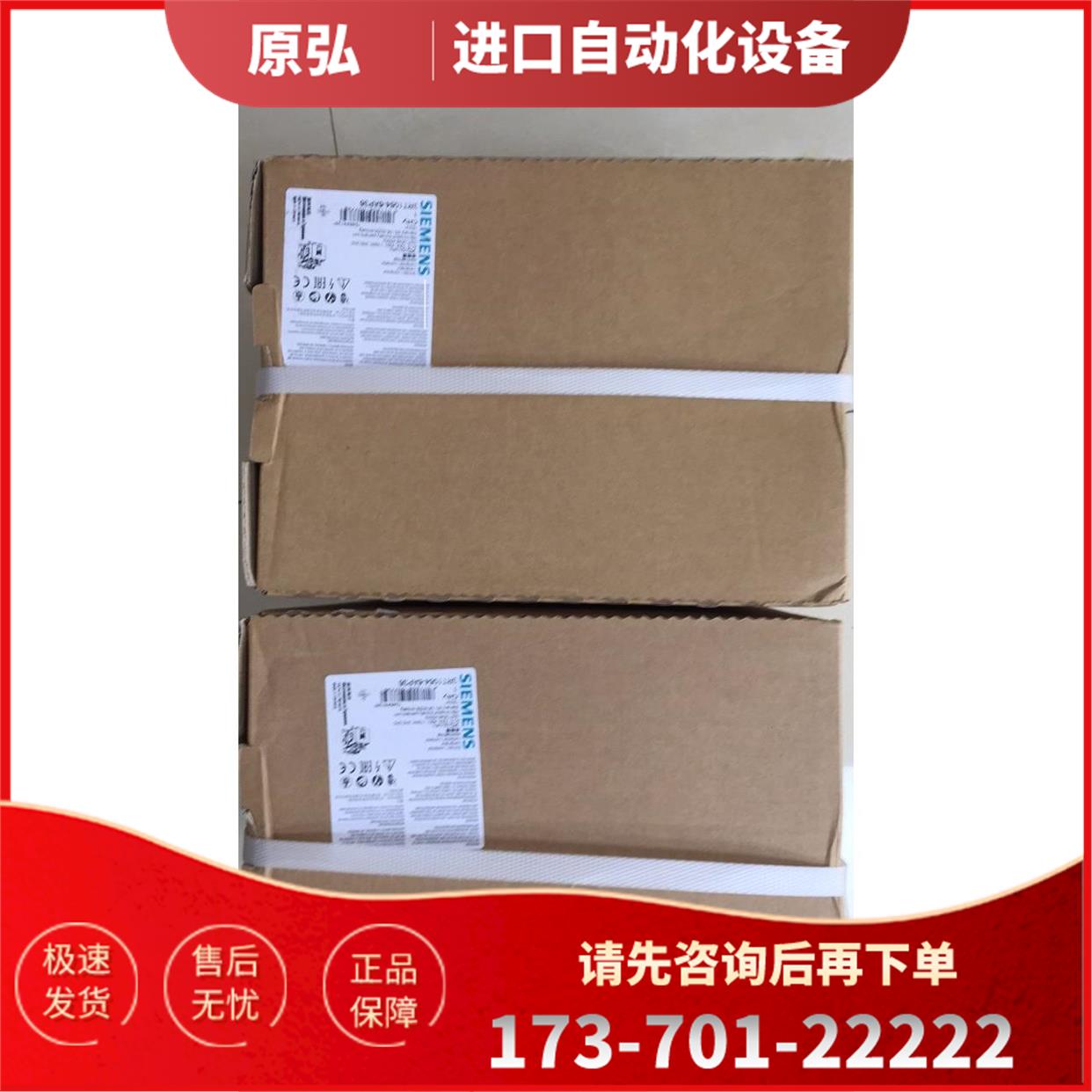 接触器 3RT1066-6AV36 3RT10666AV36 为准【议价】