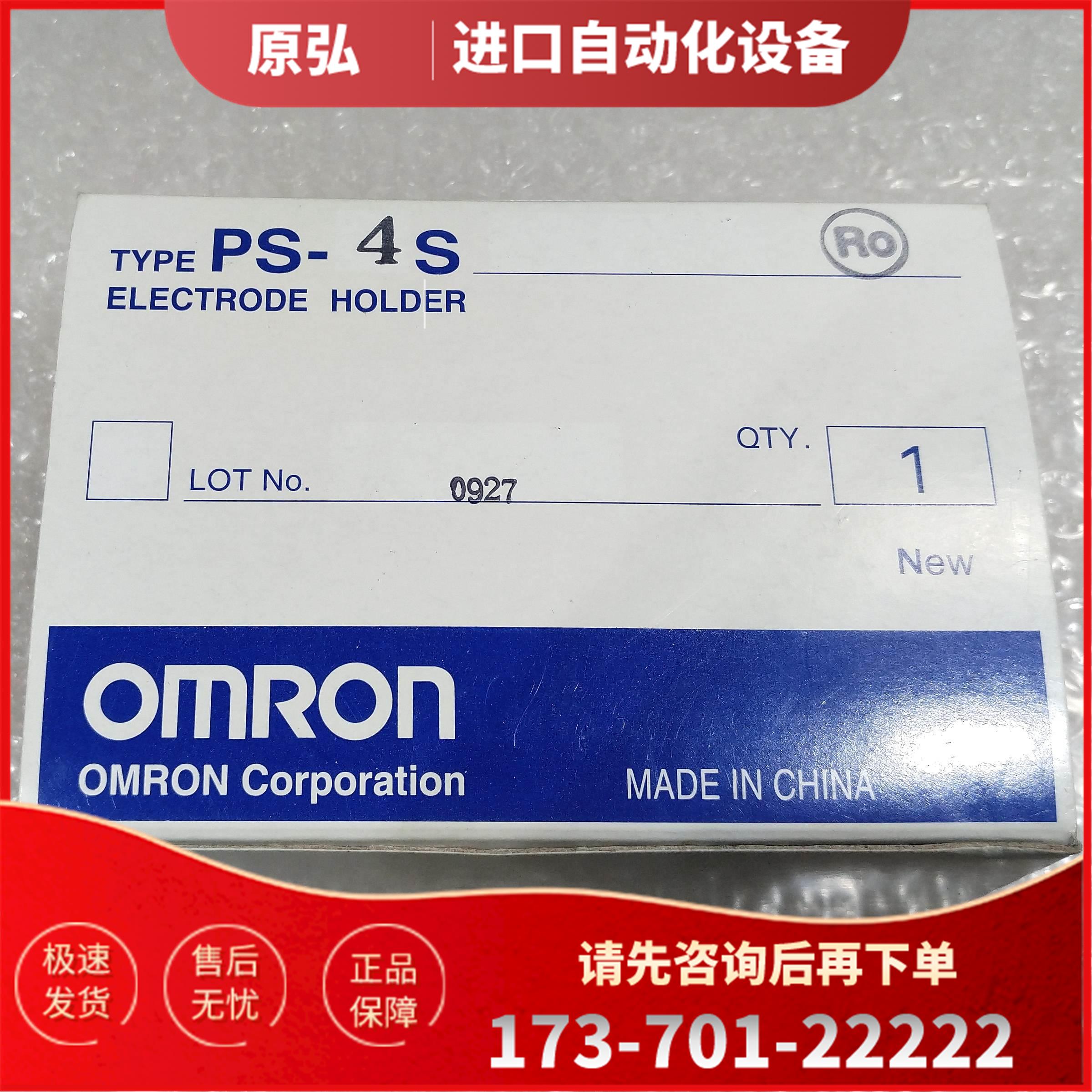 PS-4S水位电极测量PS系列 【议价】