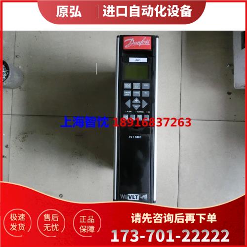 丹佛斯VLT5004变频器VLT5004PT5B20STR3DLF00A00C1为准【议价】