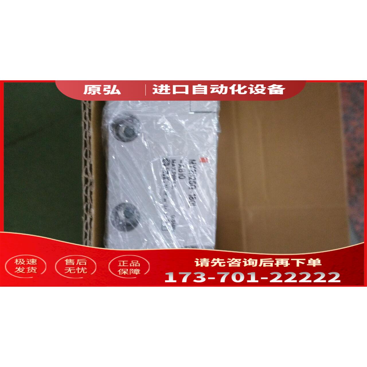 SMC电阻器MY2H25G-180L-XB10安装方便【议价】