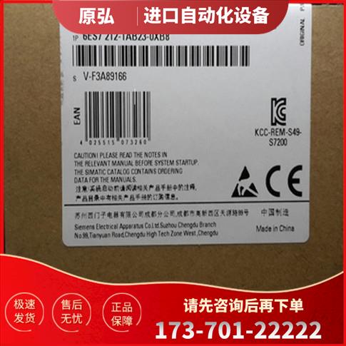 6ES7212-1AB23-0XB0 6ES72121AB230XB0紧凑型模块【议价】