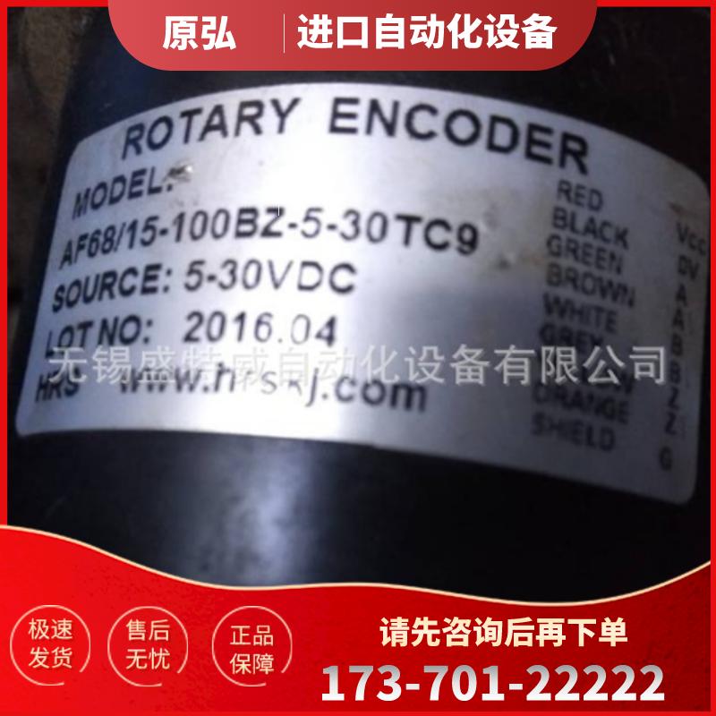 原装现货 AF68/15-100BZ-5-30TC9 无锡华尔圣HRS科技【议价】