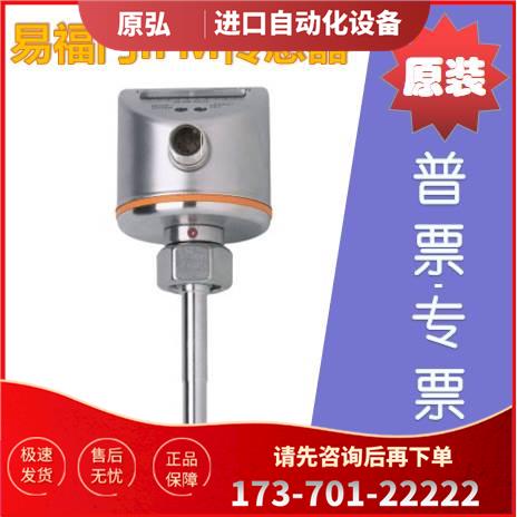 ifm易福门 AL1100 AL1101 AL1102 AL1103 AL1120 AL1121 AL1122【