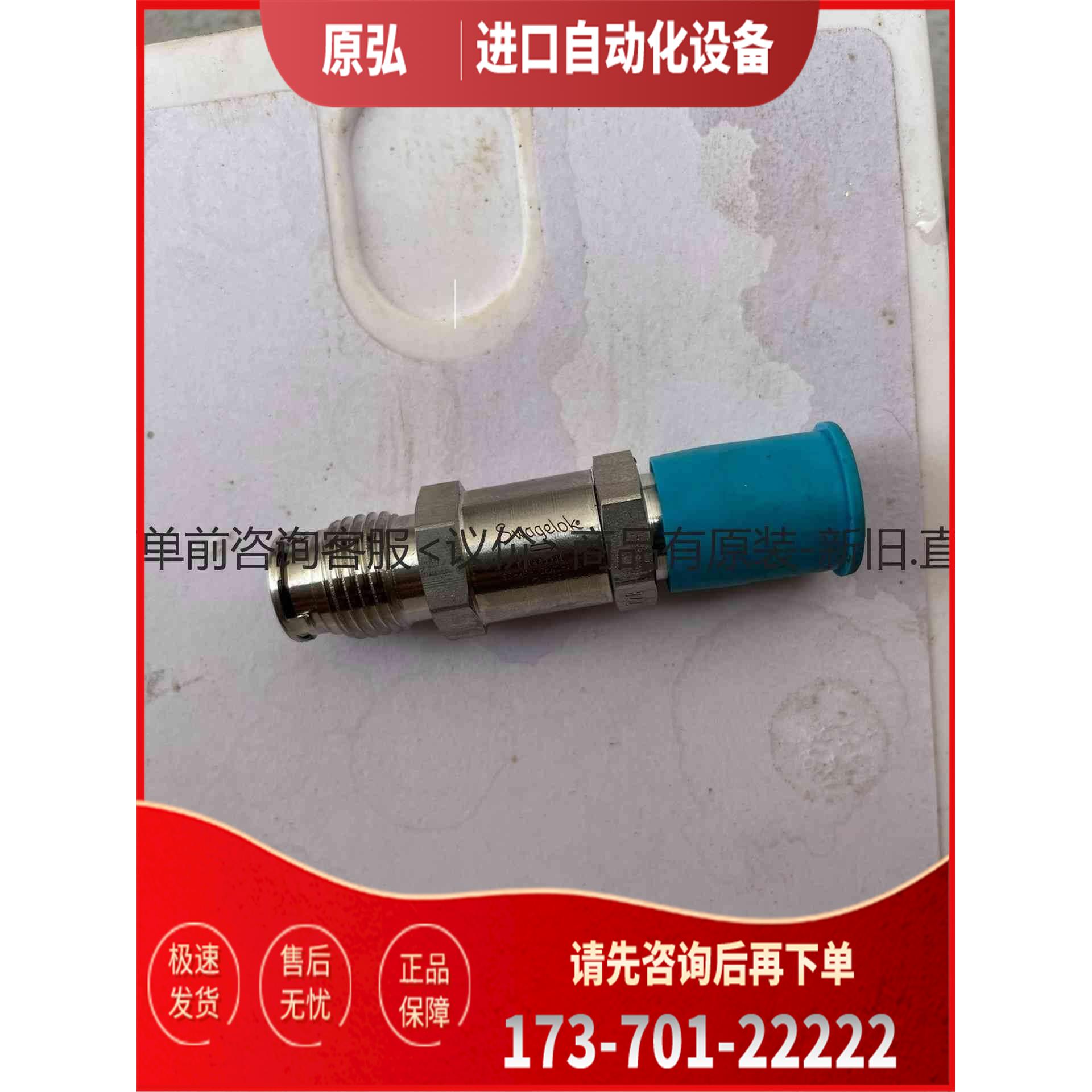 详询世伟洛克 Swagel SS-4C-VCRKZ-1/3<>【议价】