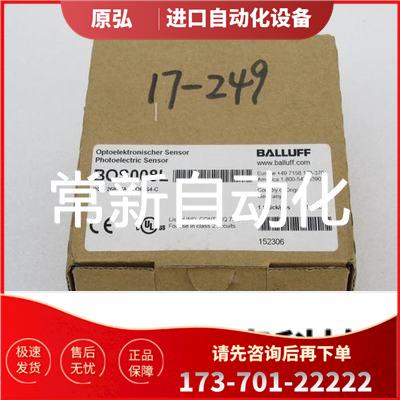 巴鲁夫BALLUFF传感器 B0S 26K-PA-1LQP-S4-C B0S008L【议价】