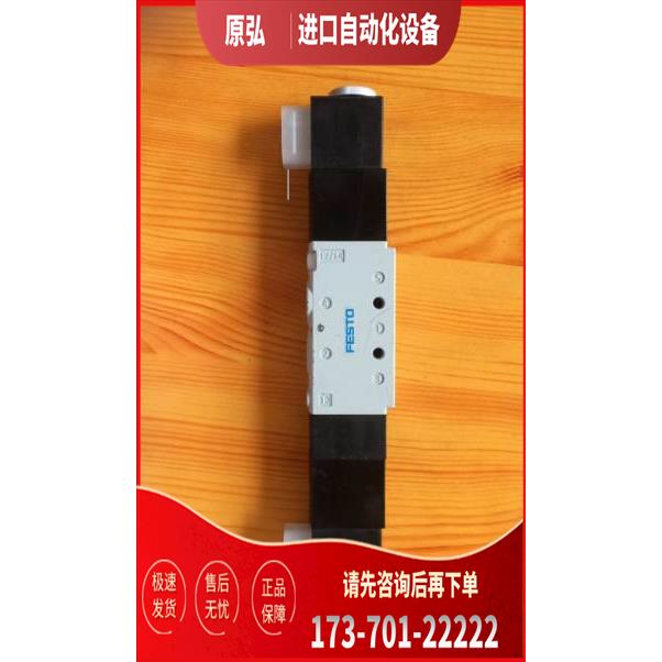 FESTO费斯托电阻器VUVY-F-L-M52-AH-G14-5C1 545424【议价】
