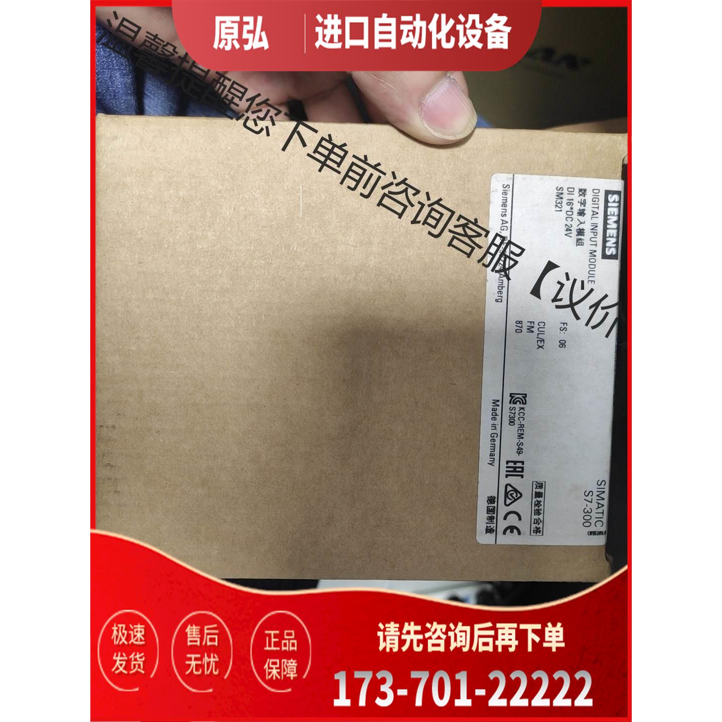 6ES7 321-1BH02-0AA0，便宜，【议价】