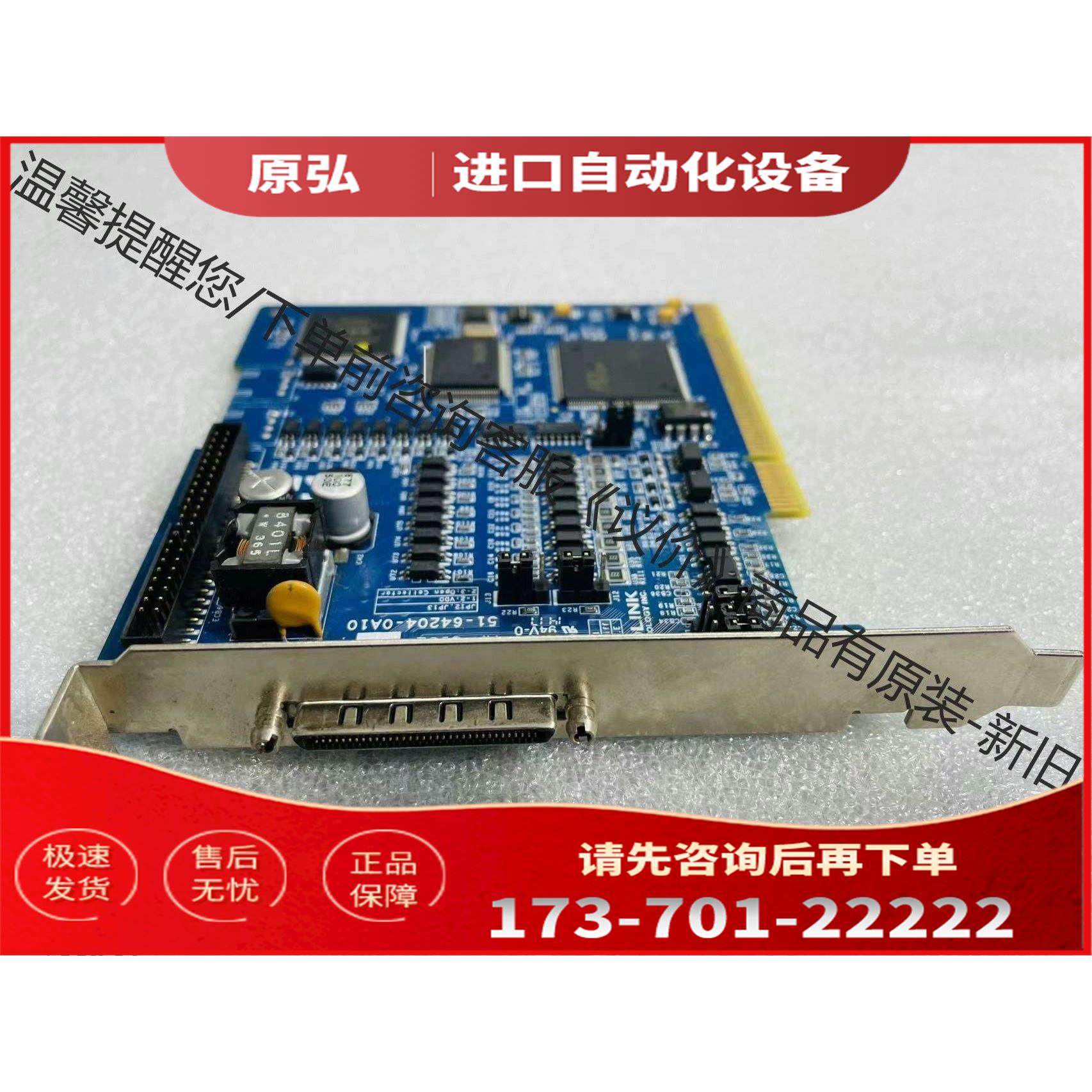 MP-C152凌华两轴步进/伺服pci运动控制卡MP-C15【议价】