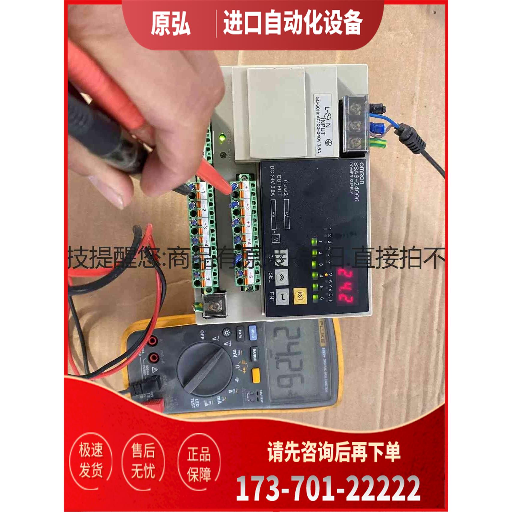 详询详询开关电源S8AS-24006N＜＞＜＞【议价】