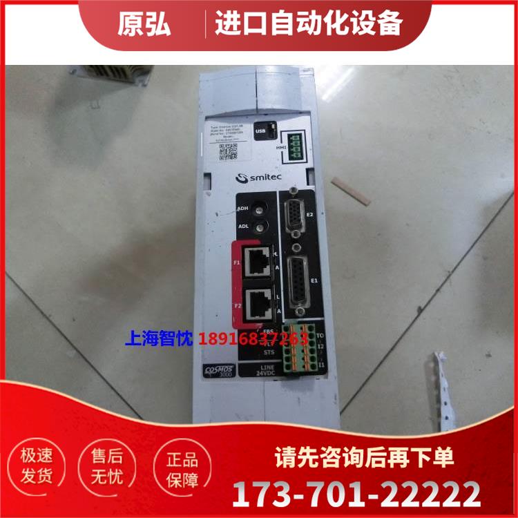 Smitec COSMOS-3000系列伺服器 3151-SB,KZ0103488，【议价】