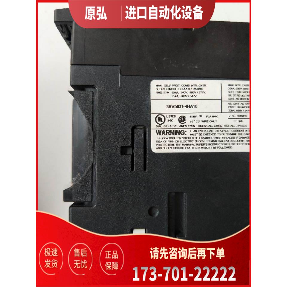 3RV5031-4HA10 实物 【议价】