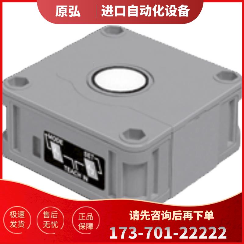 倍加福 UB2000-F42-E6-V15【议价】