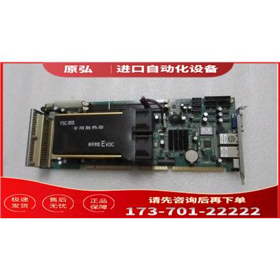 研祥 FSC-1812V2NA VERA3.1 带风扇 一片 1·1公斤 在6-1【议价】