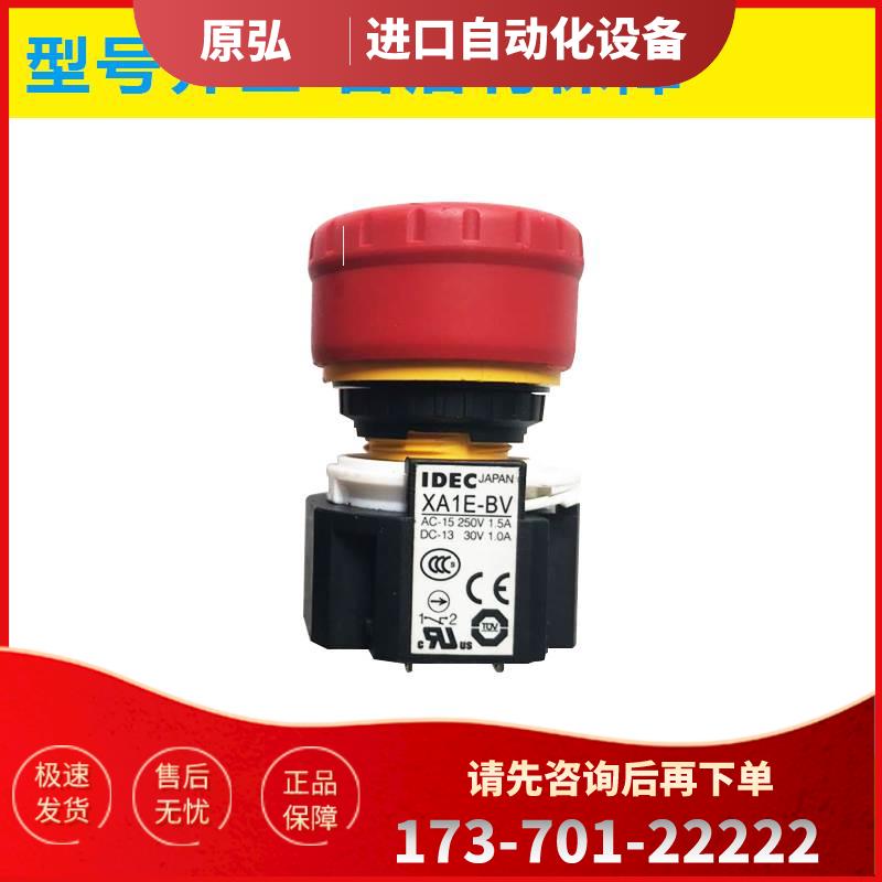 A05B-2255-D001 D005 2518-C200 C202 示教器开关XA1E-BV【议价】