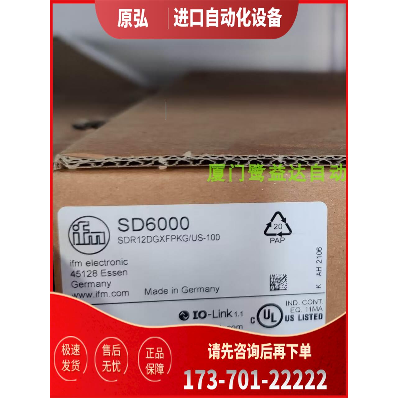 IFM SD6000 SD6050 SD8000 SU7000 易福门 1【议价】