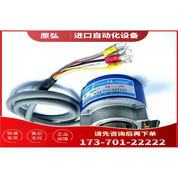 TS5205N456编码器OIH60-600C/T-P2-15V多摩川光电森代替用【议价