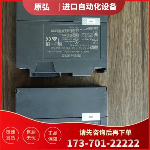 6ES7 323-1BL00-0AA0 数字量【议价】