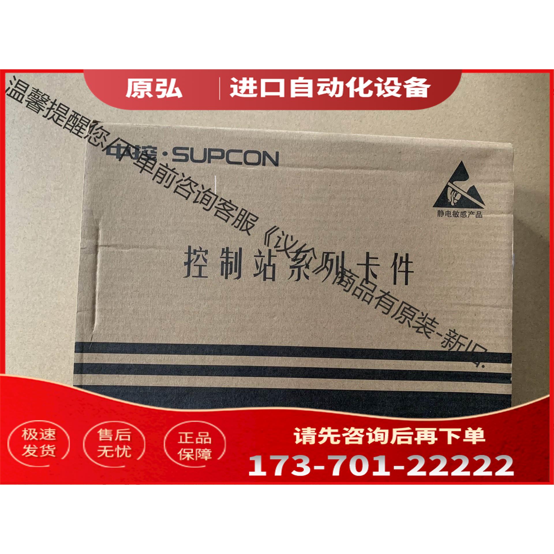 中控E?c?s?100卡件FW372，Fw433m带【议价】