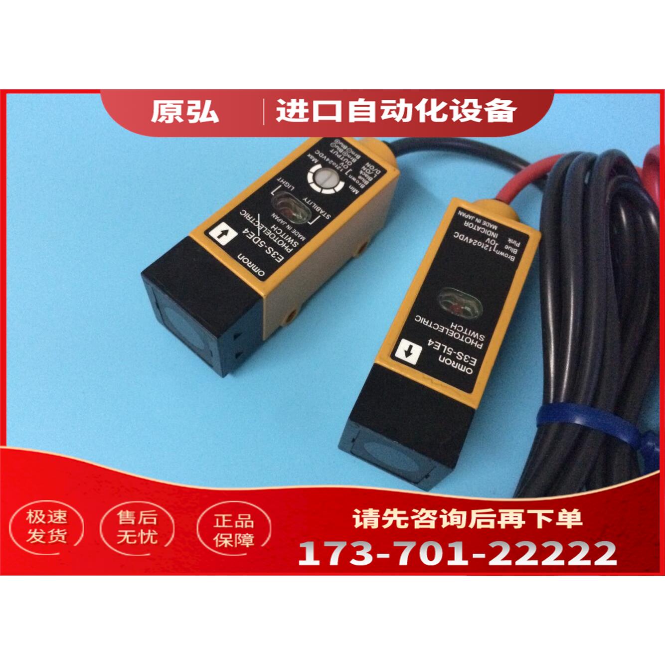 光电开关传感器E3S-LS10C4S R1E4 R1E42 5DE4 E3V3-T61 E3M-VG22