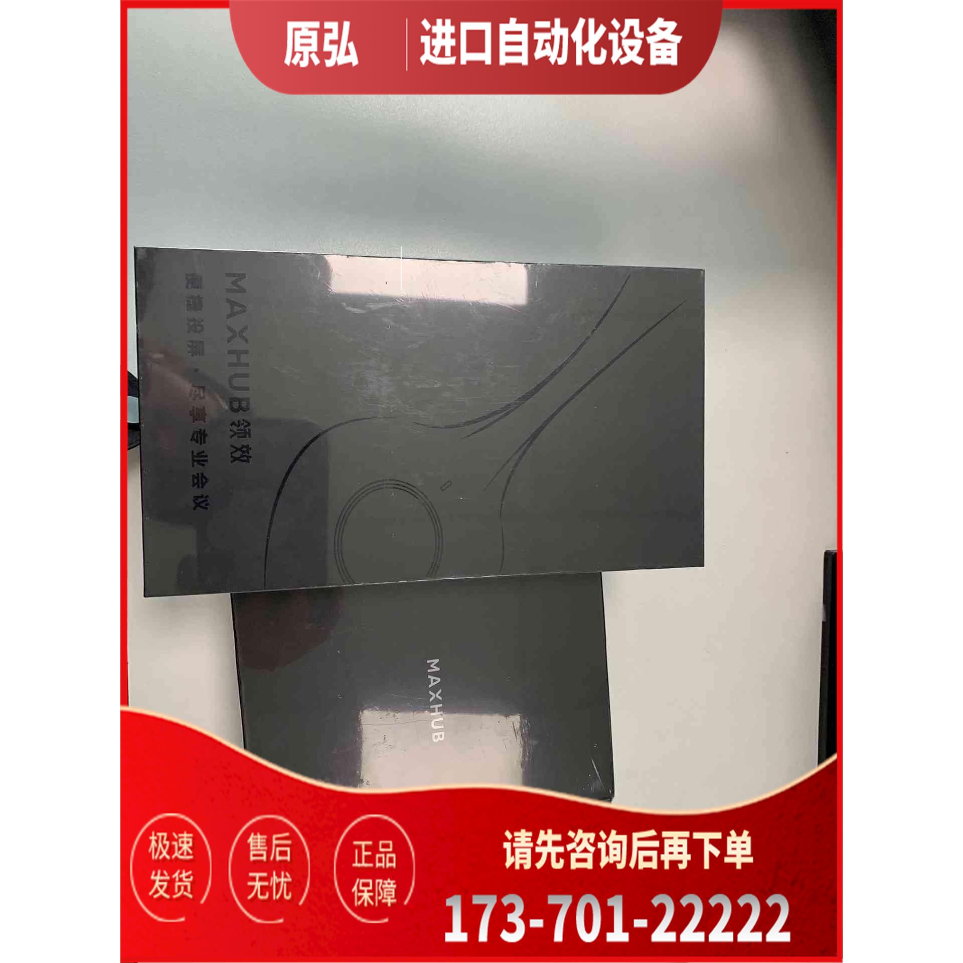 详询MAXHUB 线传屏盒子WB03带WT12A传屏器,全<【议价】