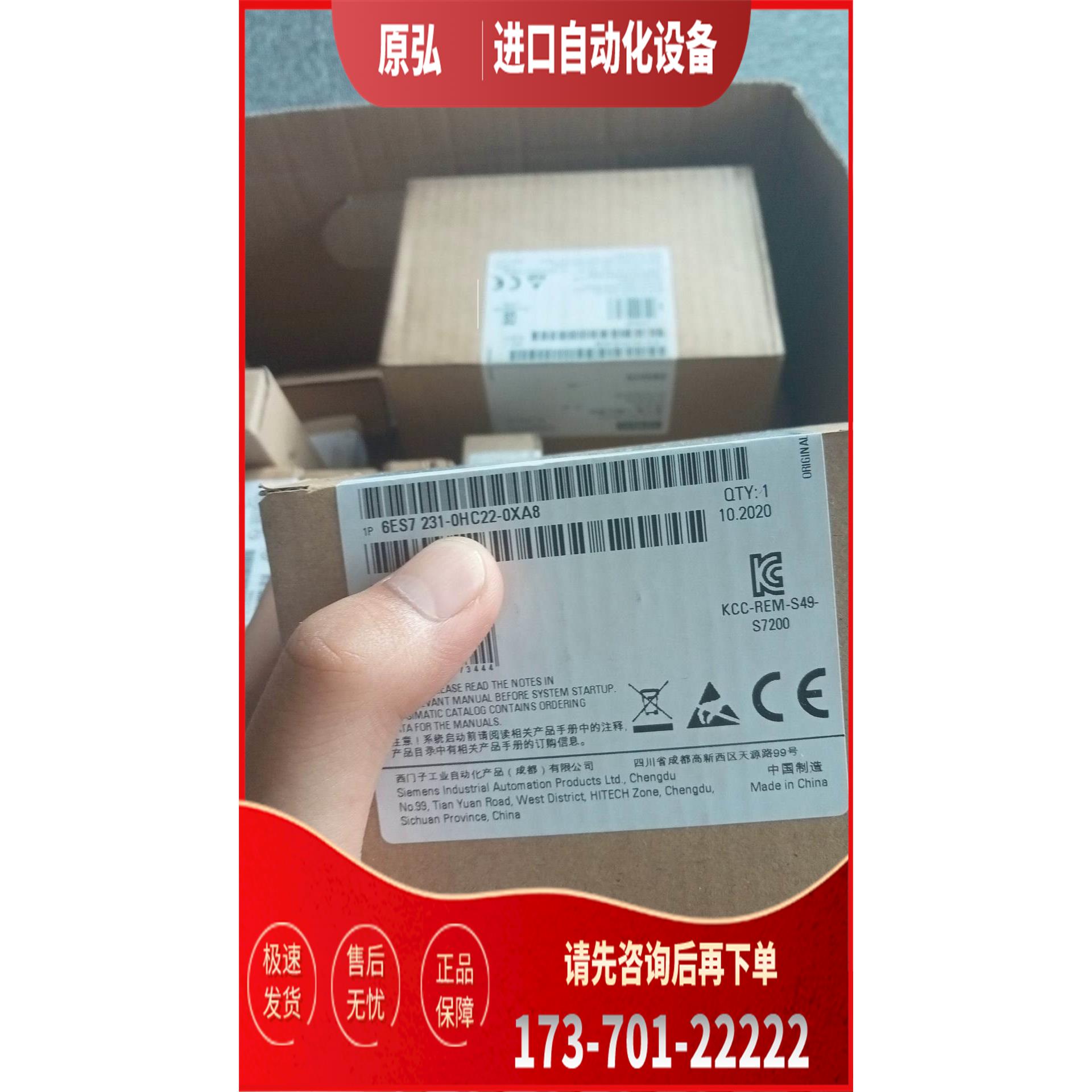 6ES7231-0HC22-0XA8【议价】
