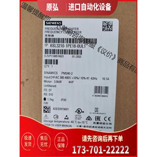 0UL1全 PM240 1PE18 議價 2功率模塊6SL3210